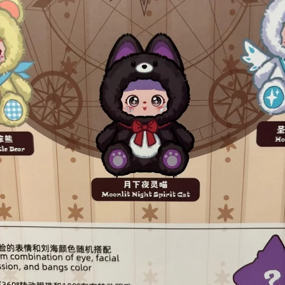 Samuel Kitten Witch’s Forest 680% Blind Box Confirmed Moonlit Night Spirit Cat - Picture 9 of 10